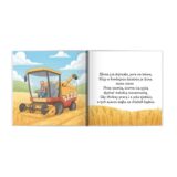 personalizowana książka o farmie ze zdjęciem dziecka